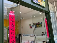 -培飞思维启蒙·益智游戏·科学探索(城西银泰店)