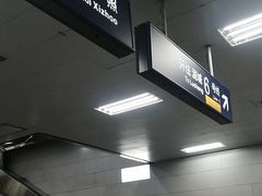 -呼家楼(地铁站)
