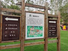-北京鹿世界主题园