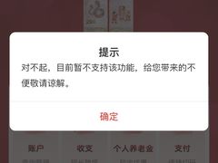 -中国工商银行(北京清河镇支行)