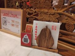 -小吊梨汤·北京菜·烤鸭(鸟巢店)