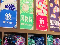 -重庆南山海昌汤都