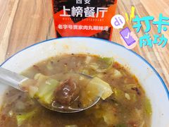 肉丸糊辣汤-老字号贾家肉丸糊辣汤(光明巷店)