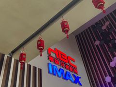 售票处-华谊兄弟影院(北京洋桥店)