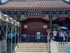 -大慈恩寺(大雁塔)