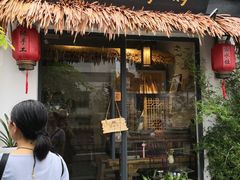 -八珍手工水饺·妈妈的爱(传芳巷店)