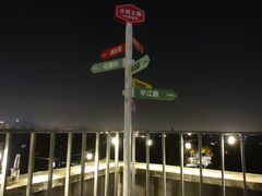 -希岸酒店(苏州石路地铁站山塘街古城之巅景区店)