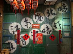 -江味龙虾馆·裸蓝龙虾(南山店)