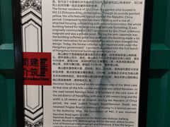 -也枫·小黄楼(南山路旗舰店)