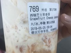 -瑞幸咖啡(国际珠宝交易中心店)