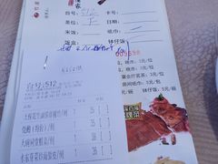 -竹溪百福酒家(同和店)