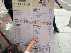 -有米酸奶