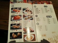 菜单-广东道至正餐厅(区庄店)