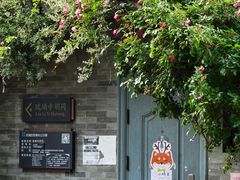 -VOYAGE COFFEE(北锣鼓巷店)