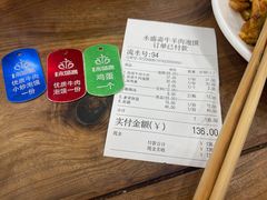 -老刘家永盛斋(东关南街店)