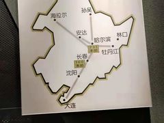 -沈阳“九·一八”历史博物馆