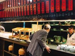 -上海锦江汤臣洲际大酒店壹阶层