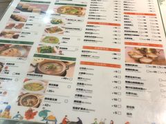 菜单-楼兰新疆主题餐厅(坂田佳华领汇广场店)