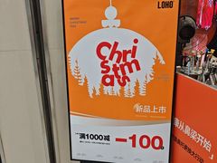 -LOHO眼镜(北京朝北大悦城店)
