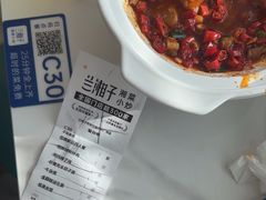 -兰湘子·湘菜小炒(长安万科广场店)