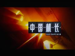 -万达影城(锦华万达广场IMAX店)