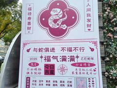 -1912街区