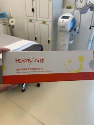 -恒妍医美·韩国定制抗衰中心