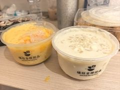 -杨枝金捞甜品(氹仔泉澧店)