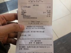 账单-星巴克臻选(成都环球乐天店)