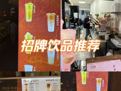 -厝内小眷村(长宁定西路店)