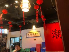 -官塘鱻鱻鱼生·潮汕生腌·砂锅粥(西马路总店)