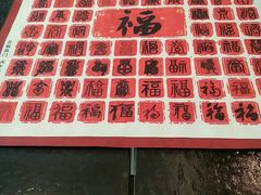 -五观堂素食(新华路店)