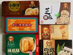 -采芝斋评弹茶馆(观前街店)