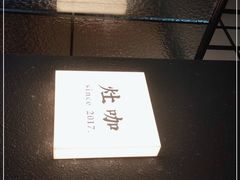 -灶咖KITCHEN