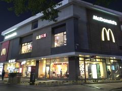 -麦当劳(开源大道东荟城DT店)