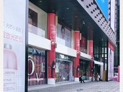 -大洋晶典(东街店)