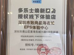 -多乐士焕新·装修·旧房翻新(N空间店)