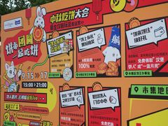 -金茂览秀城
