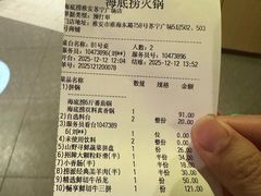 -海底捞火锅(苏宁生活广场店)