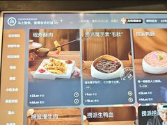 -海底捞火锅(万达广场店)