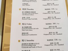 -夏宫中餐厅(静安香格里拉店)