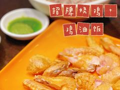 -乾坤饭店