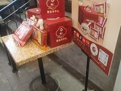 -小倩倩•鸡汤馄饨(江西路创始店)