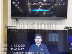 -华为授权体验店(海陵万达广场)