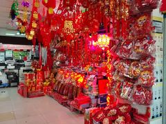 -北京万朋文化办公用品商城
