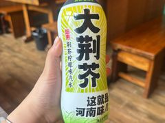 -食欲老院子荆芥疙瘩汤(经五路店)