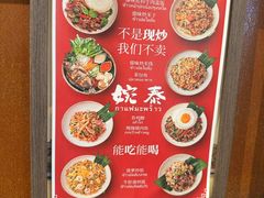 -婉泰·特色小吃·舂鸡脚(告庄二店)