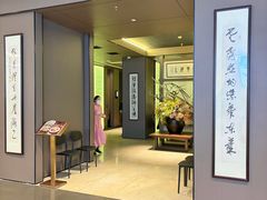 -东莱海上(长宁来福士店)