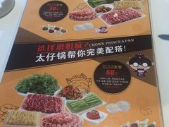 菜单-红樱桃·新派辽菜(北行店)