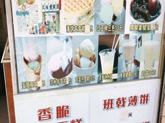 -成裕雪糕店(士多店)